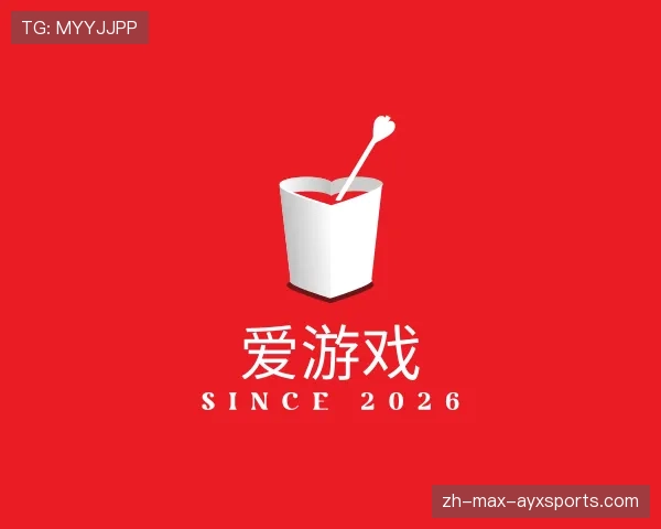 认识爱游戏世界杯