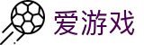 爱游戏2026世界杯手机APP投注